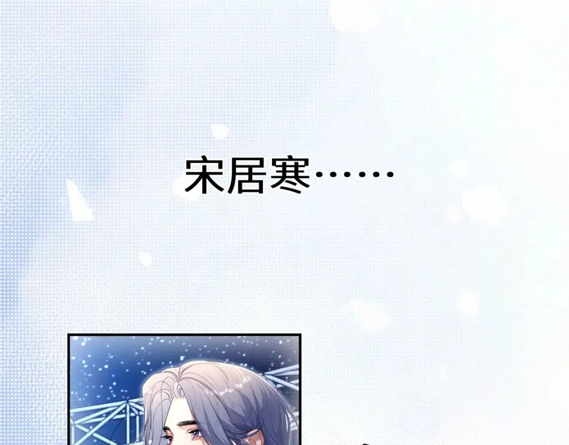第103话 放不下他 第13页