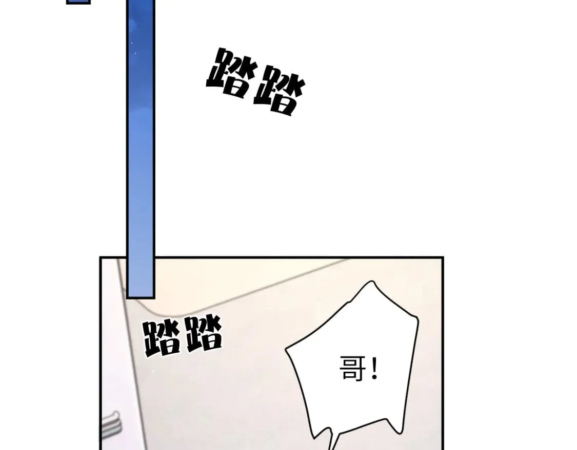 第103话 放不下他 第20页