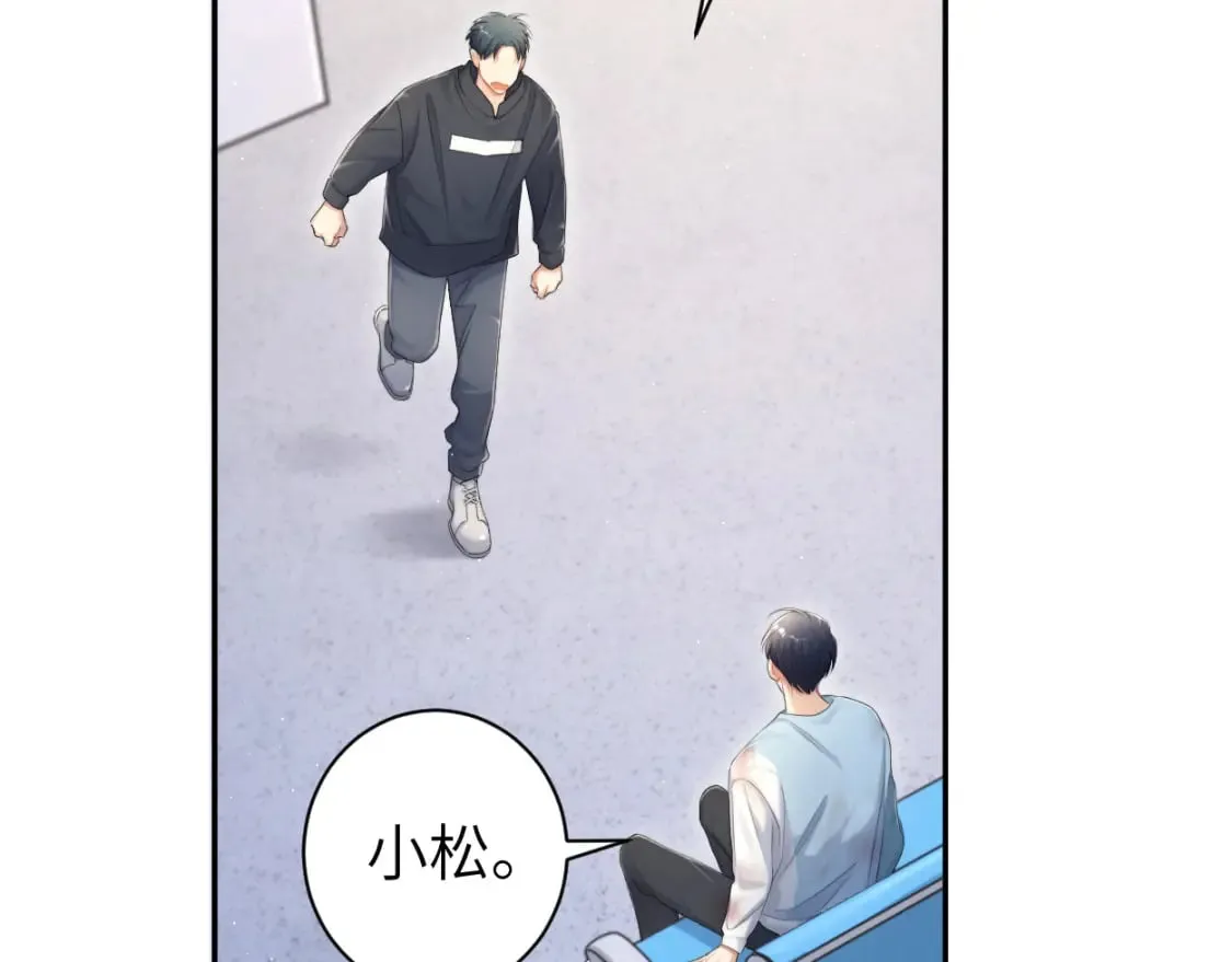 第103话 放不下他 第21页