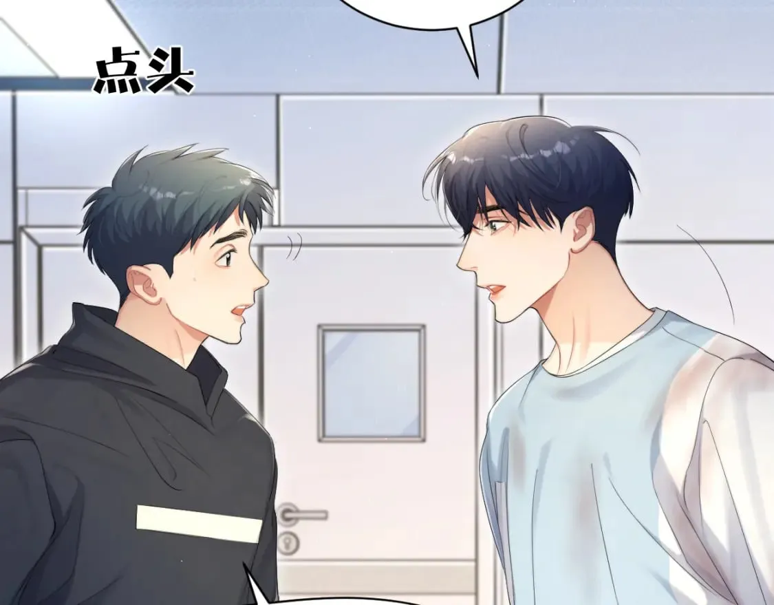 第103话 放不下他 第23页