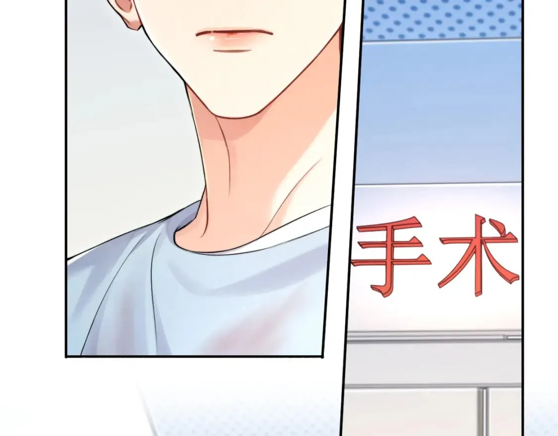 第103话 放不下他 第29页