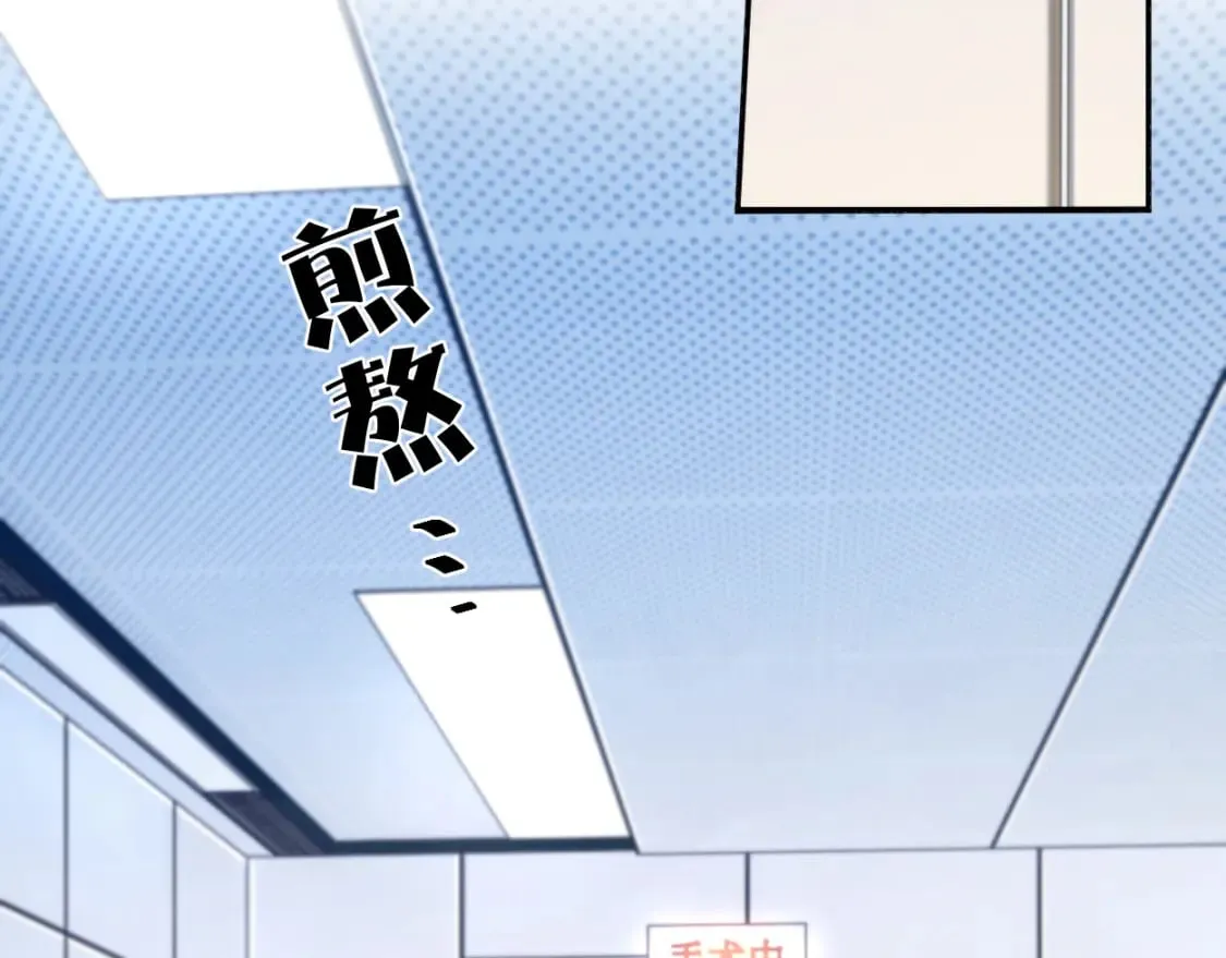 第103话 放不下他 第30页