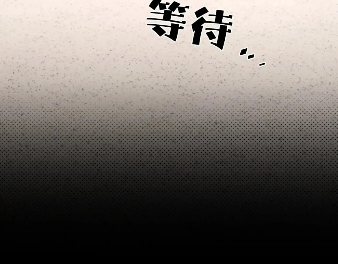 第103话 放不下他 第32页