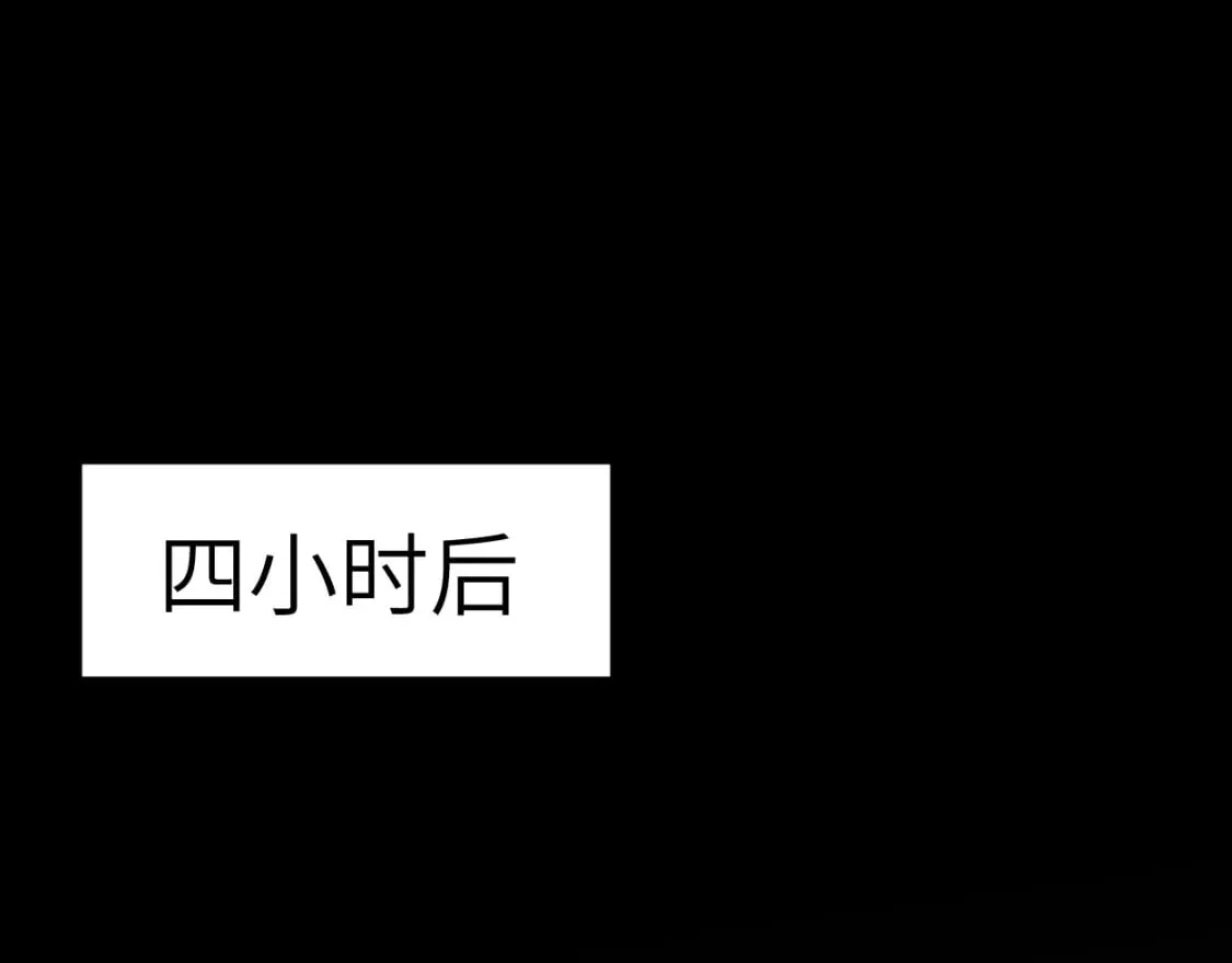 第103话 放不下他 第33页