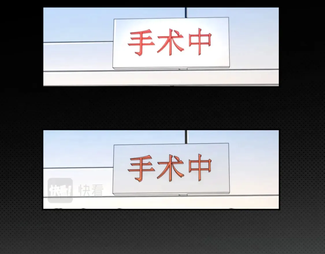 第103话 放不下他 第34页
