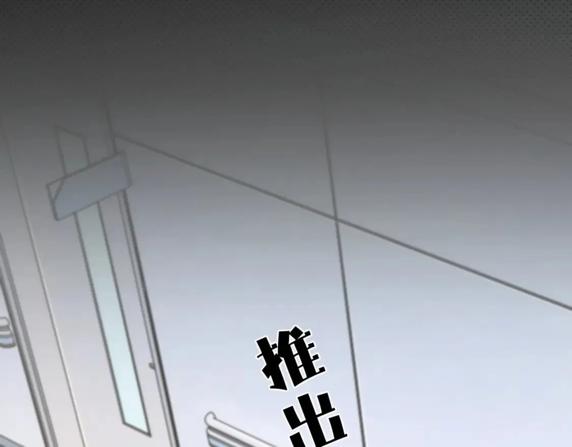 第103话 放不下他 第35页