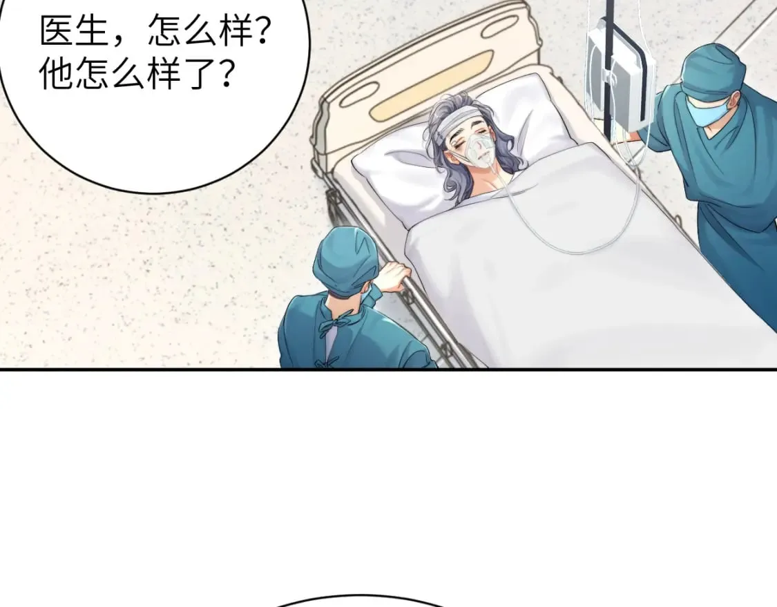 第103话 放不下他 第37页