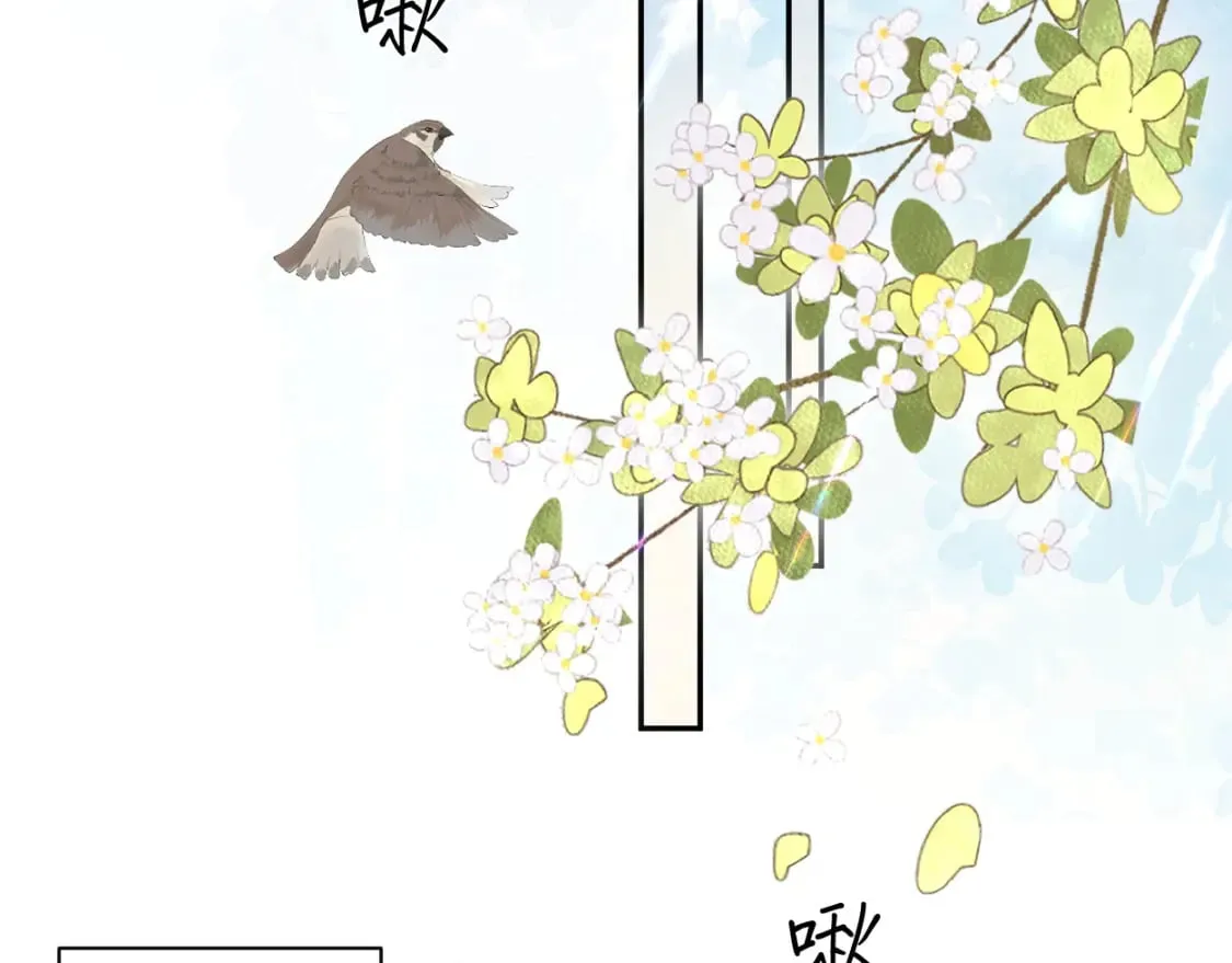 第103话 放不下他 第44页