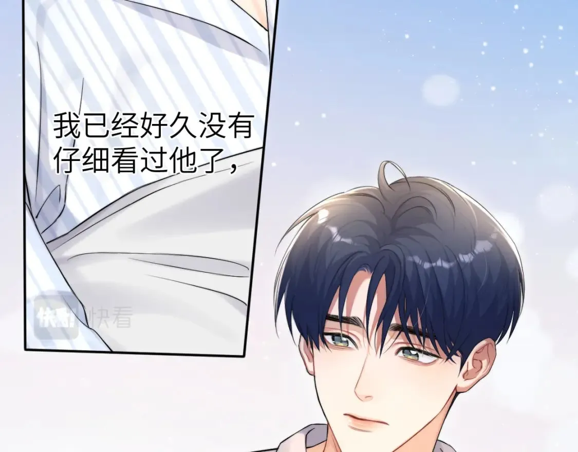 第103话 放不下他 第50页