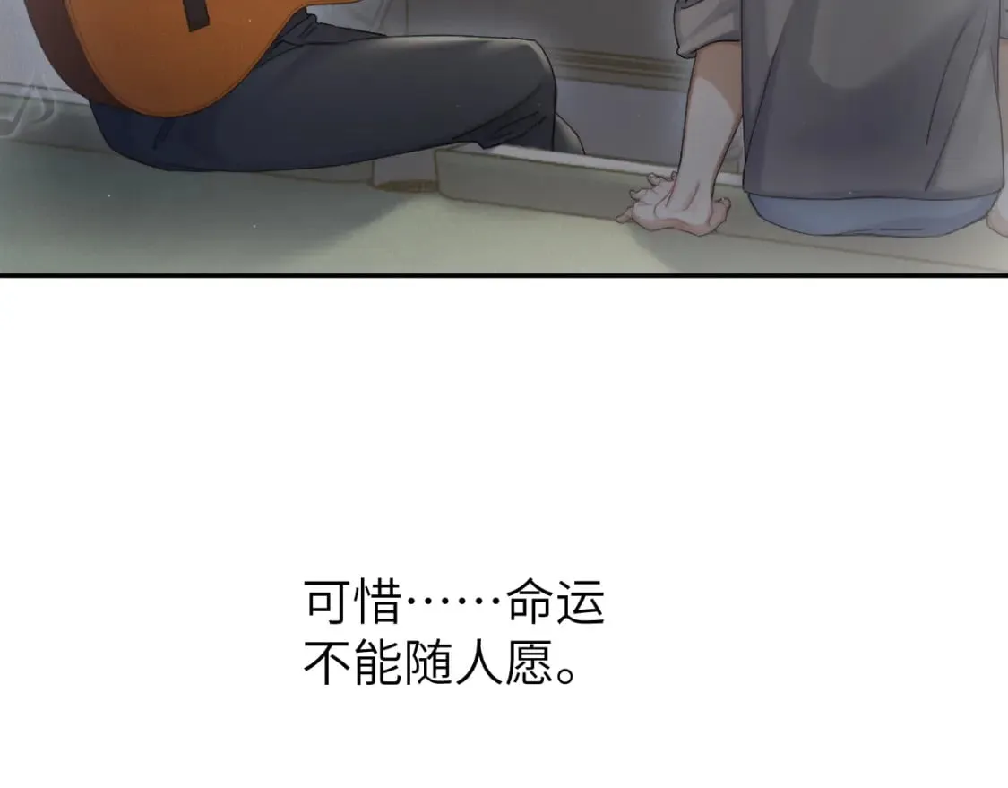 第103话 放不下他 第58页