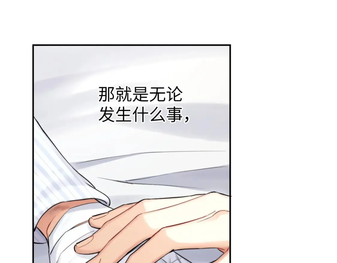 第103话 放不下他 第61页