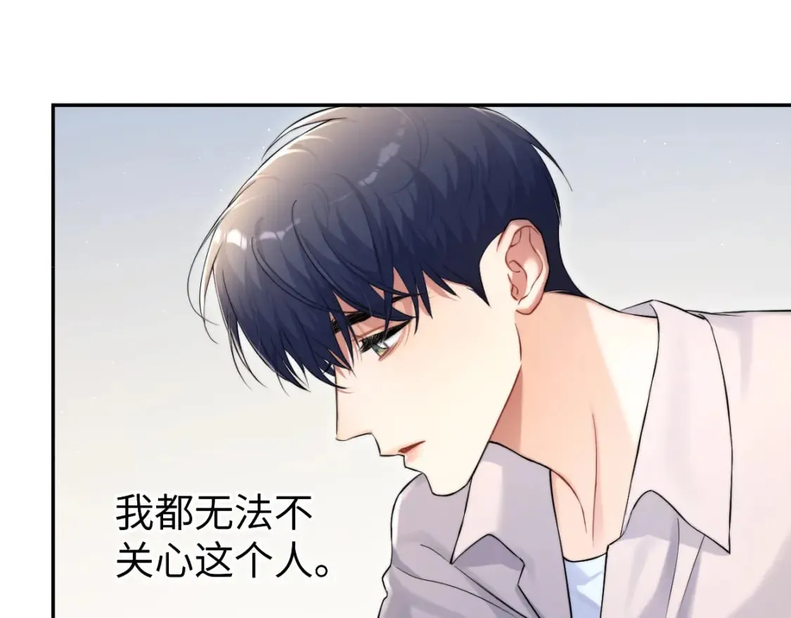 第103话 放不下他 第63页
