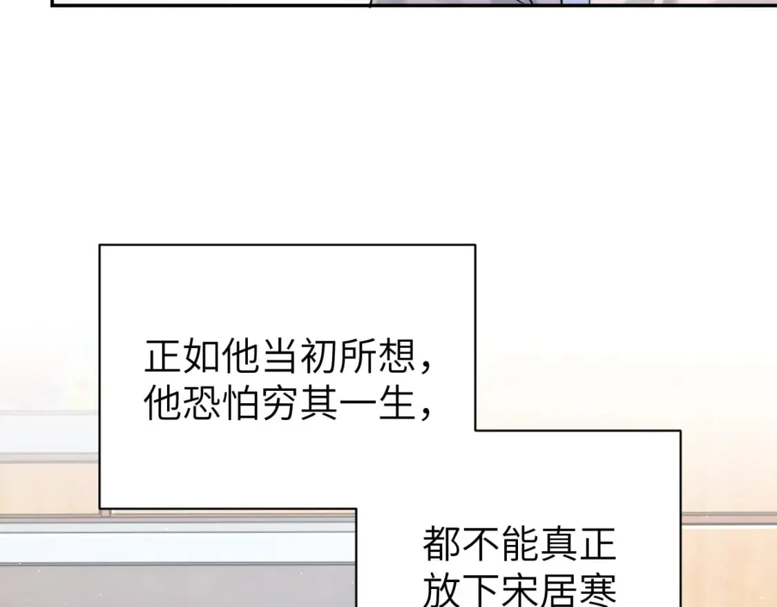 第103话 放不下他 第64页