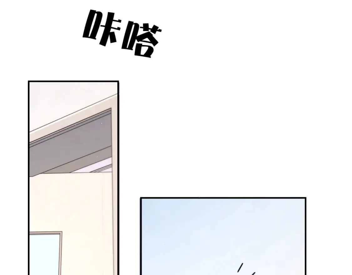 第103话 放不下他 第68页