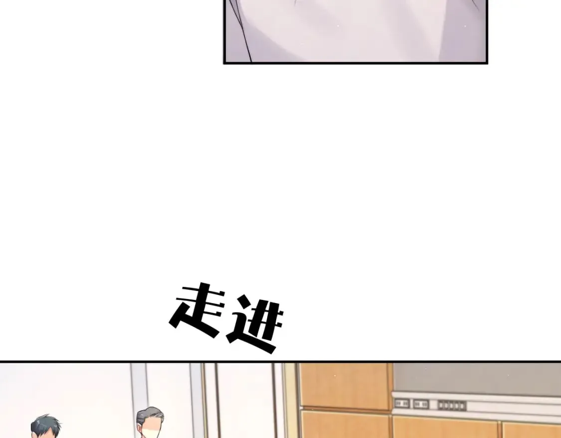 第103话 放不下他 第70页