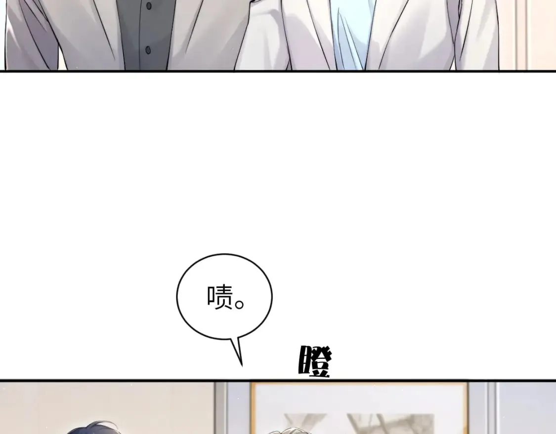 第103话 放不下他 第80页