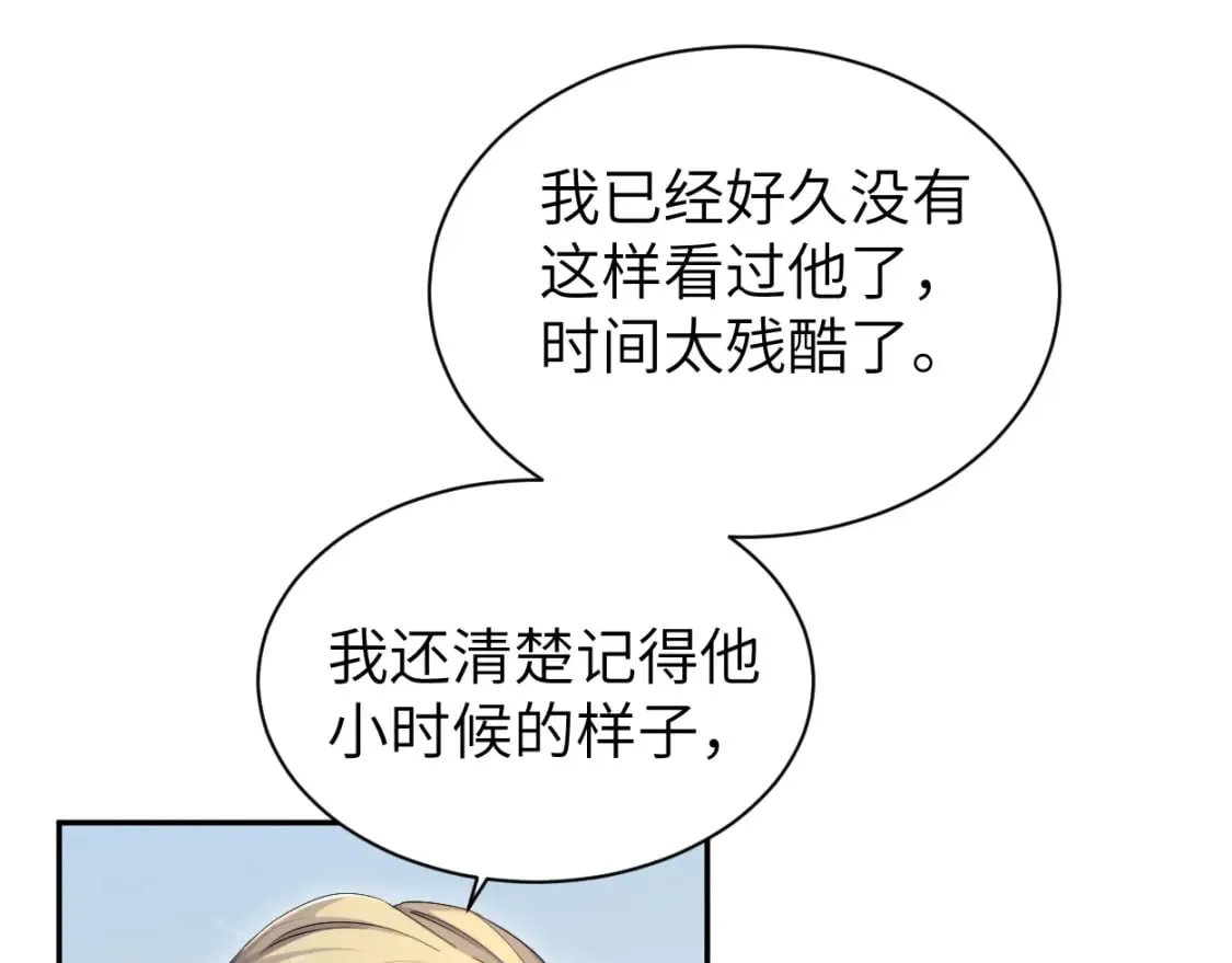 第103话 放不下他 第86页