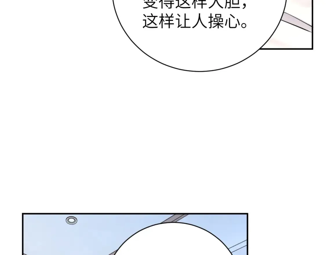 第103话 放不下他 第89页