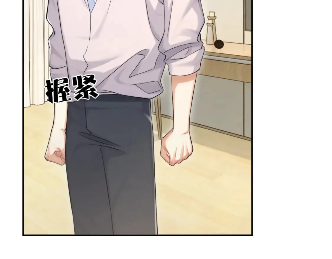 第103话 放不下他 第91页