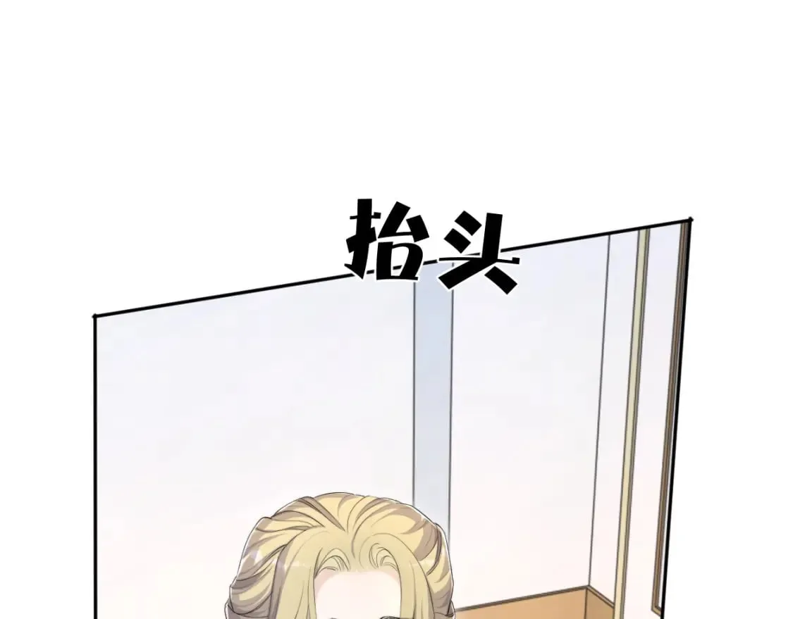 第103话 放不下他 第98页