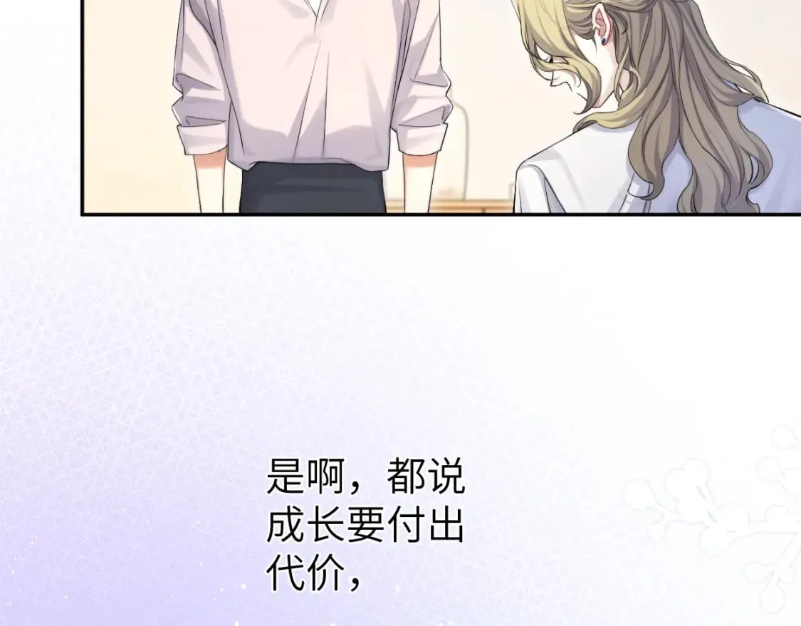 第104话 别走…… 第8页