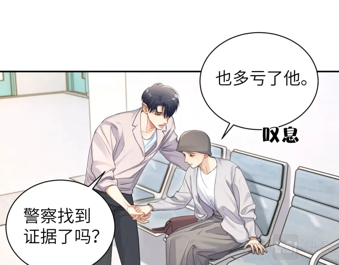 第104话 别走…… 第19页