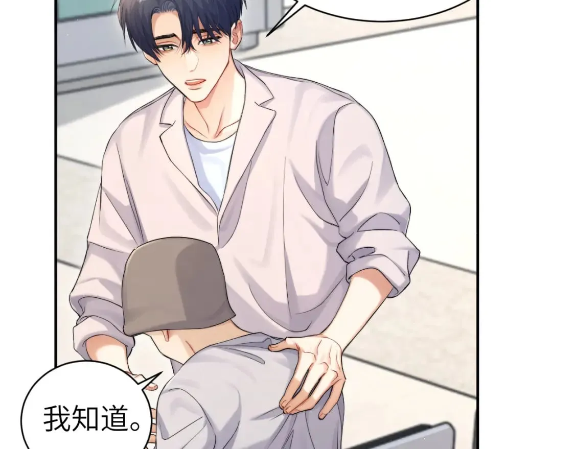 第104话 别走…… 第28页