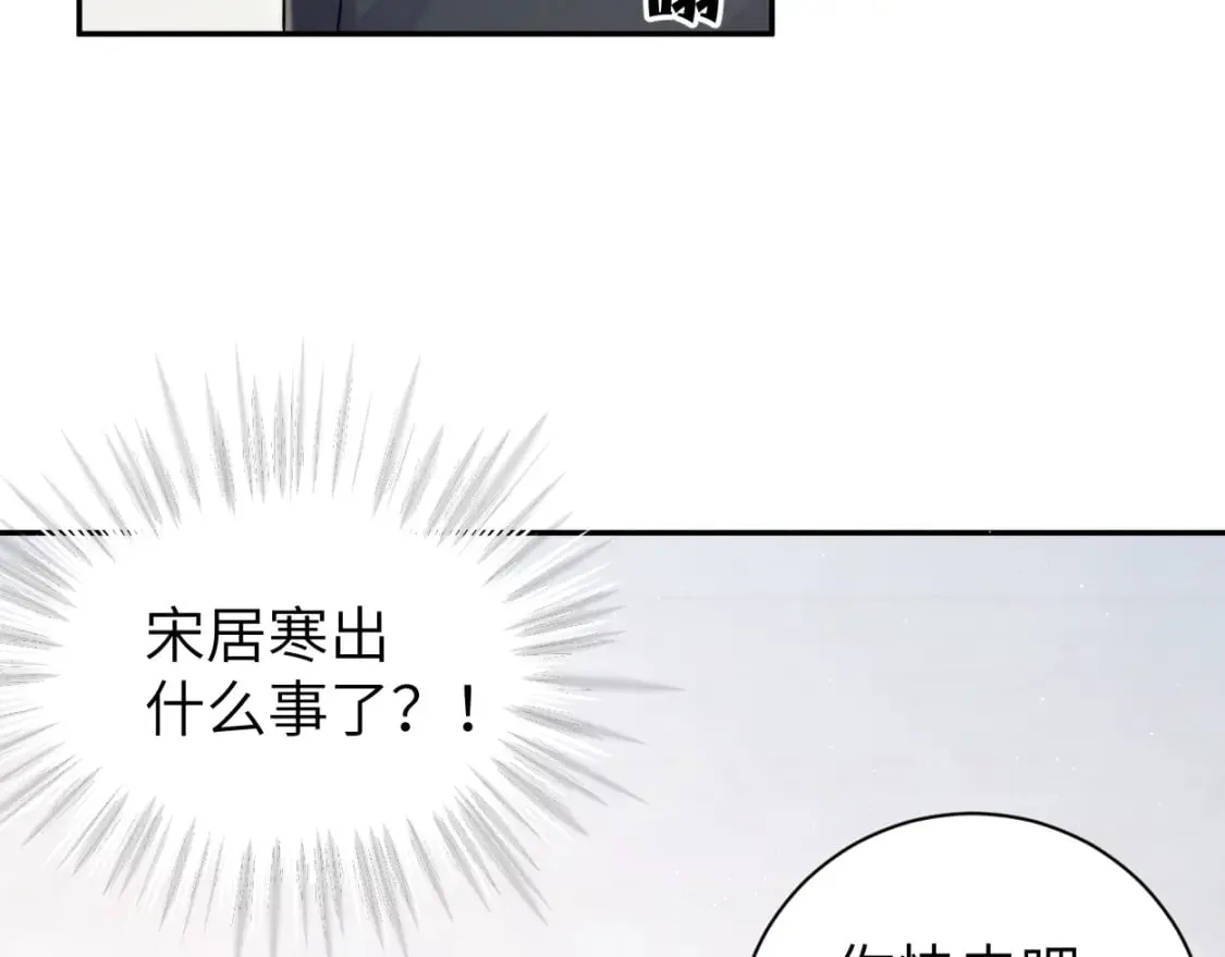 第104话 别走…… 第31页
