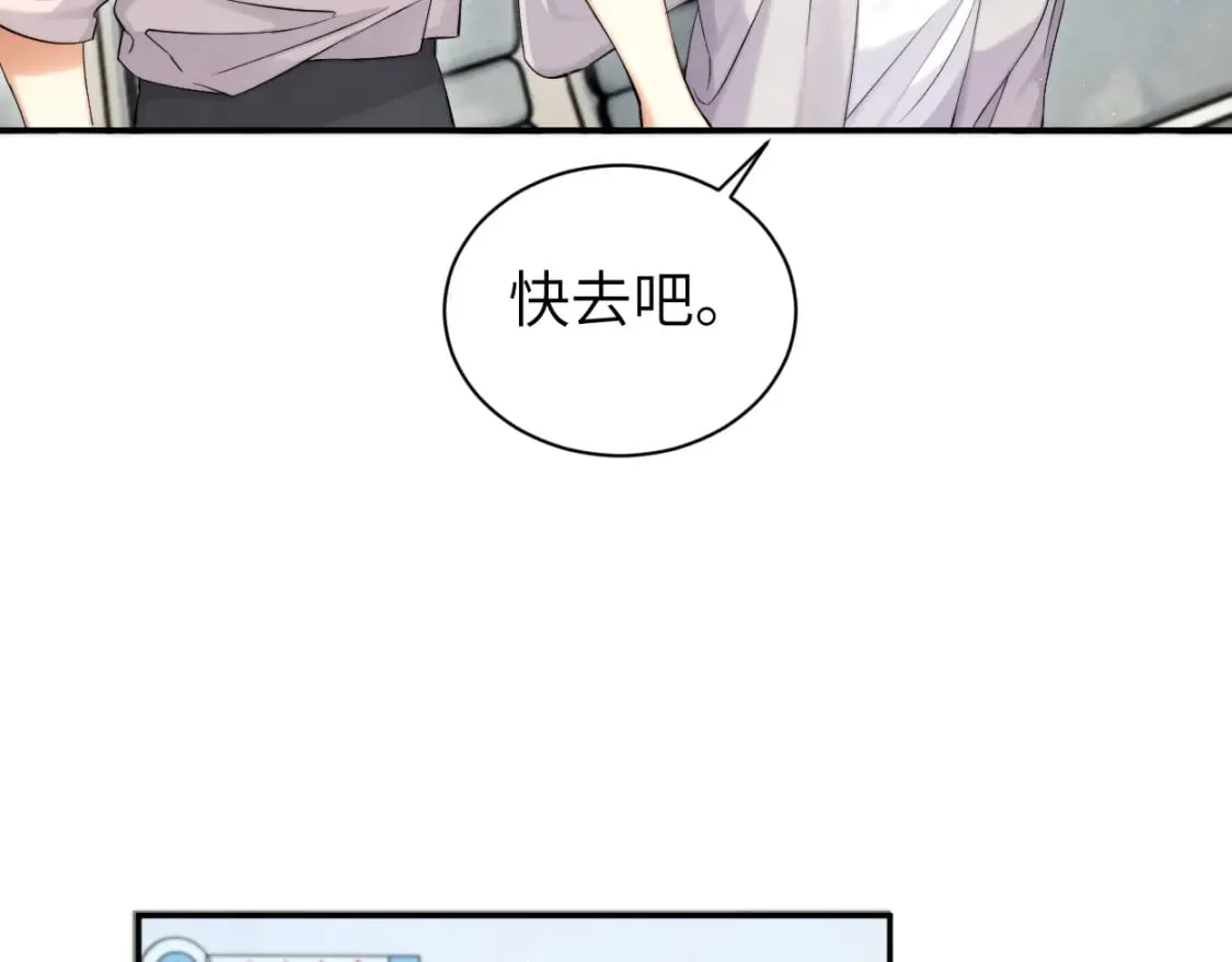 第104话 别走…… 第35页
