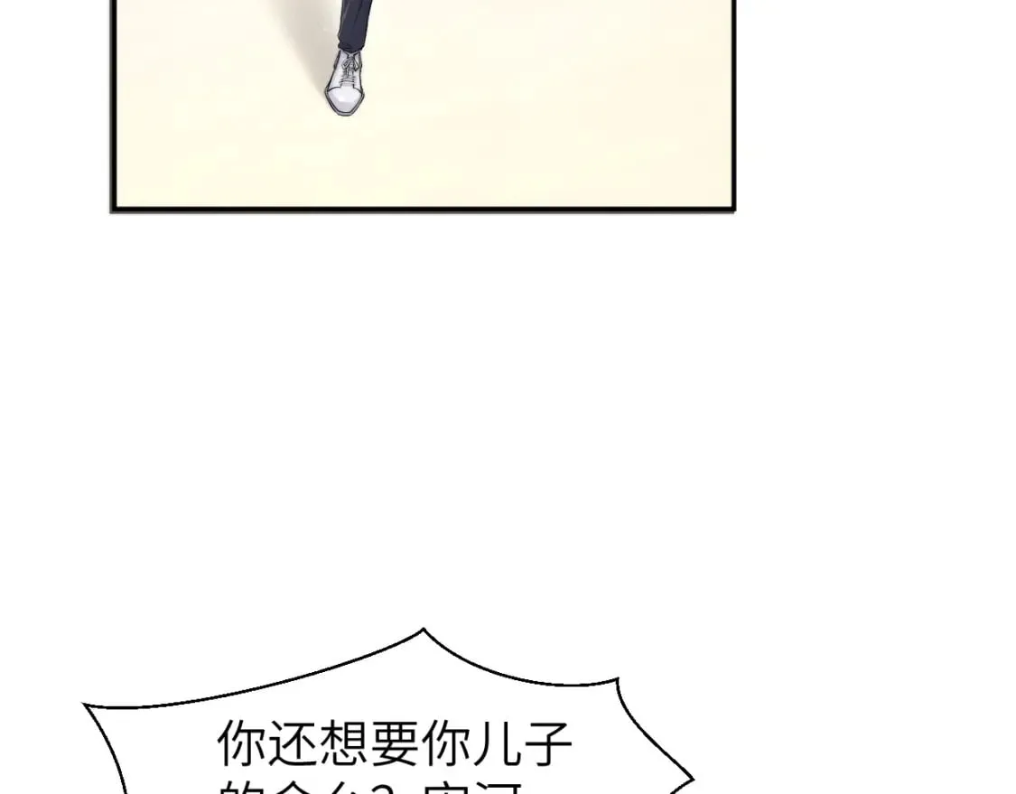 第104话 别走…… 第37页