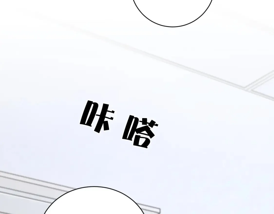 第104话 别走…… 第48页