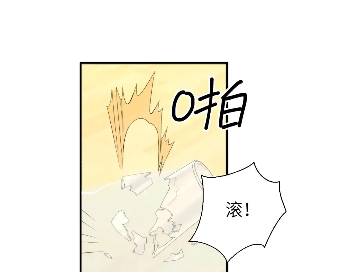 第104话 别走…… 第51页