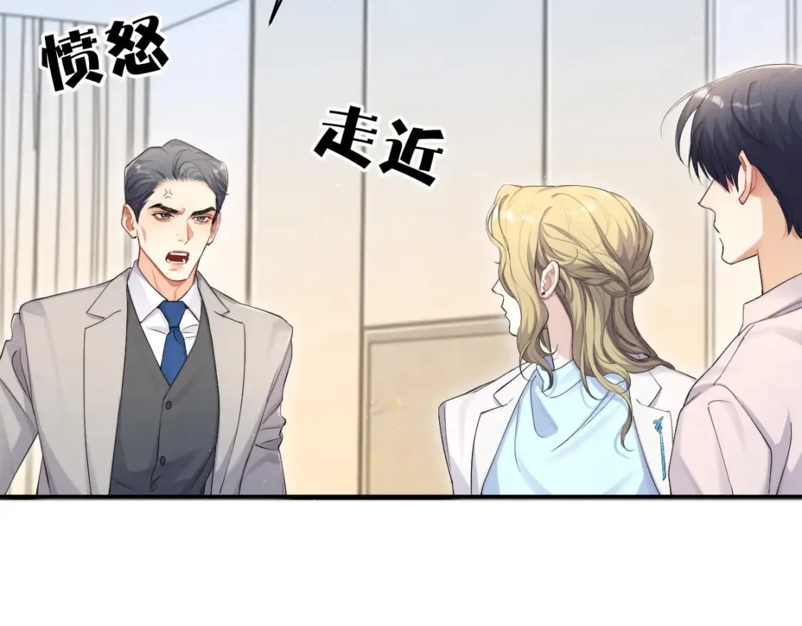 第104话 别走…… 第53页