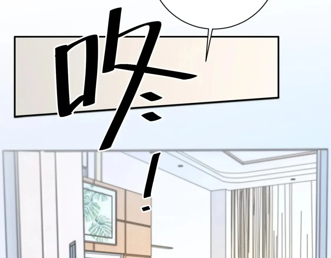第104话 别走…… 第57页