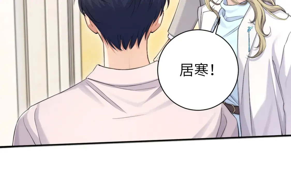 第104话 别走…… 第59页