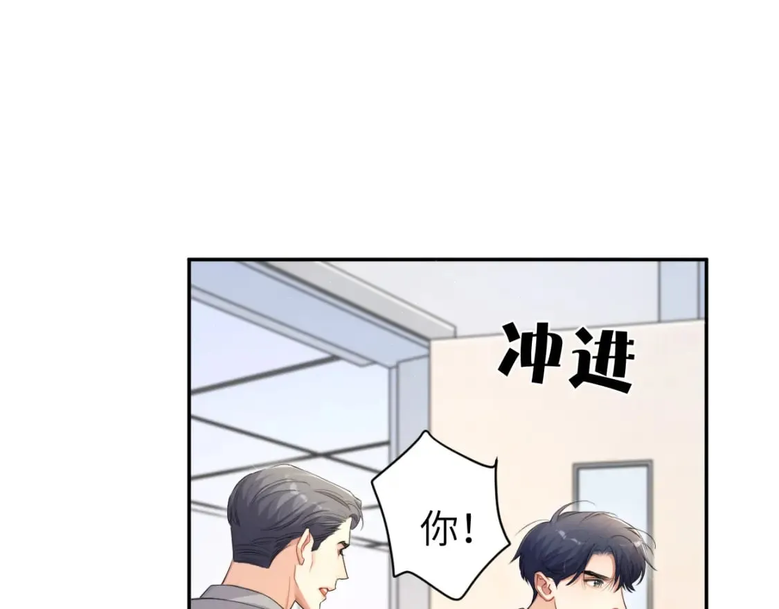 第104话 别走…… 第60页