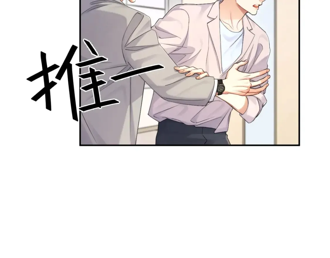 第104话 别走…… 第61页