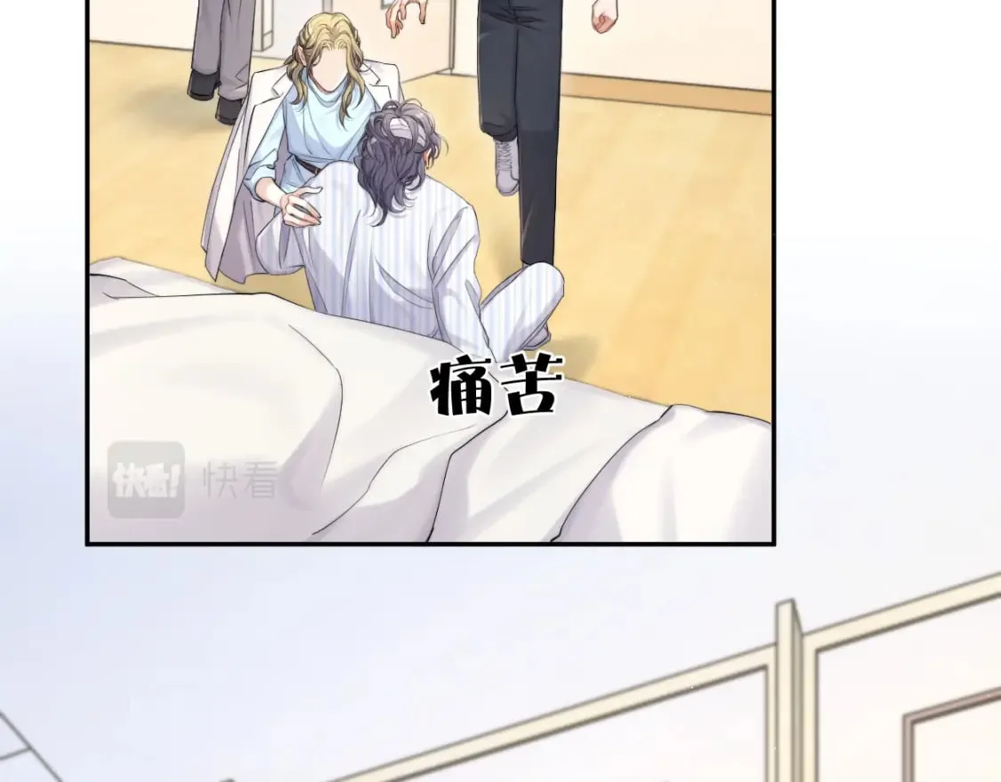 第104话 别走…… 第63页