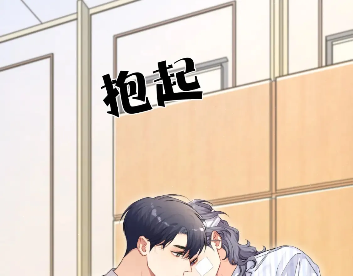 第104话 别走…… 第64页