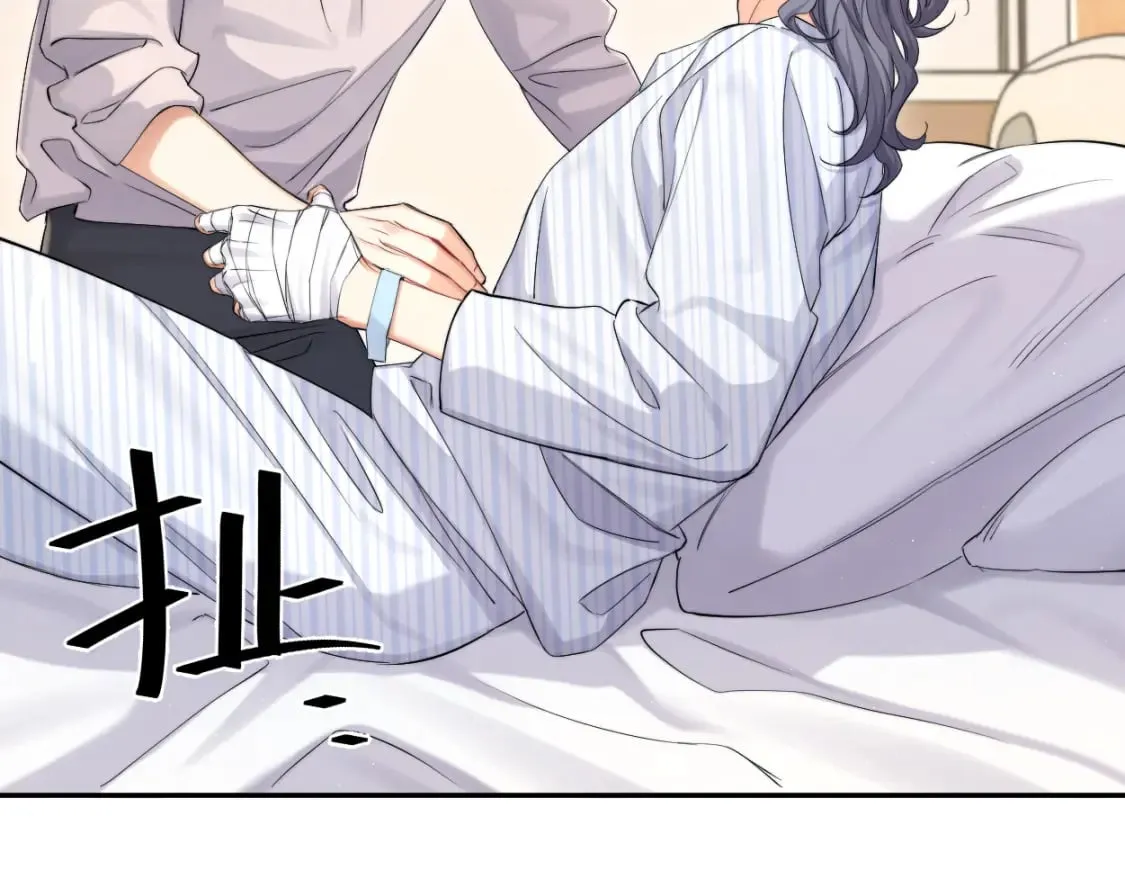 第104话 别走…… 第68页