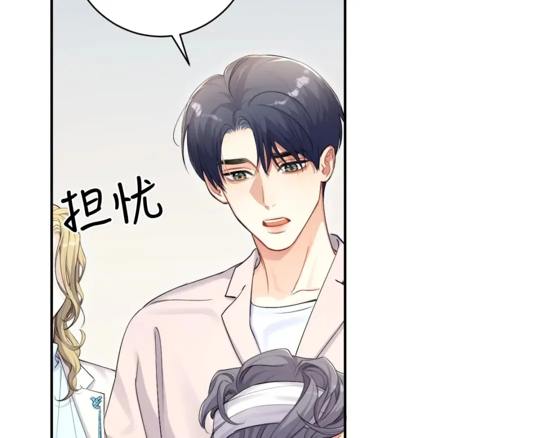 第104话 别走…… 第75页