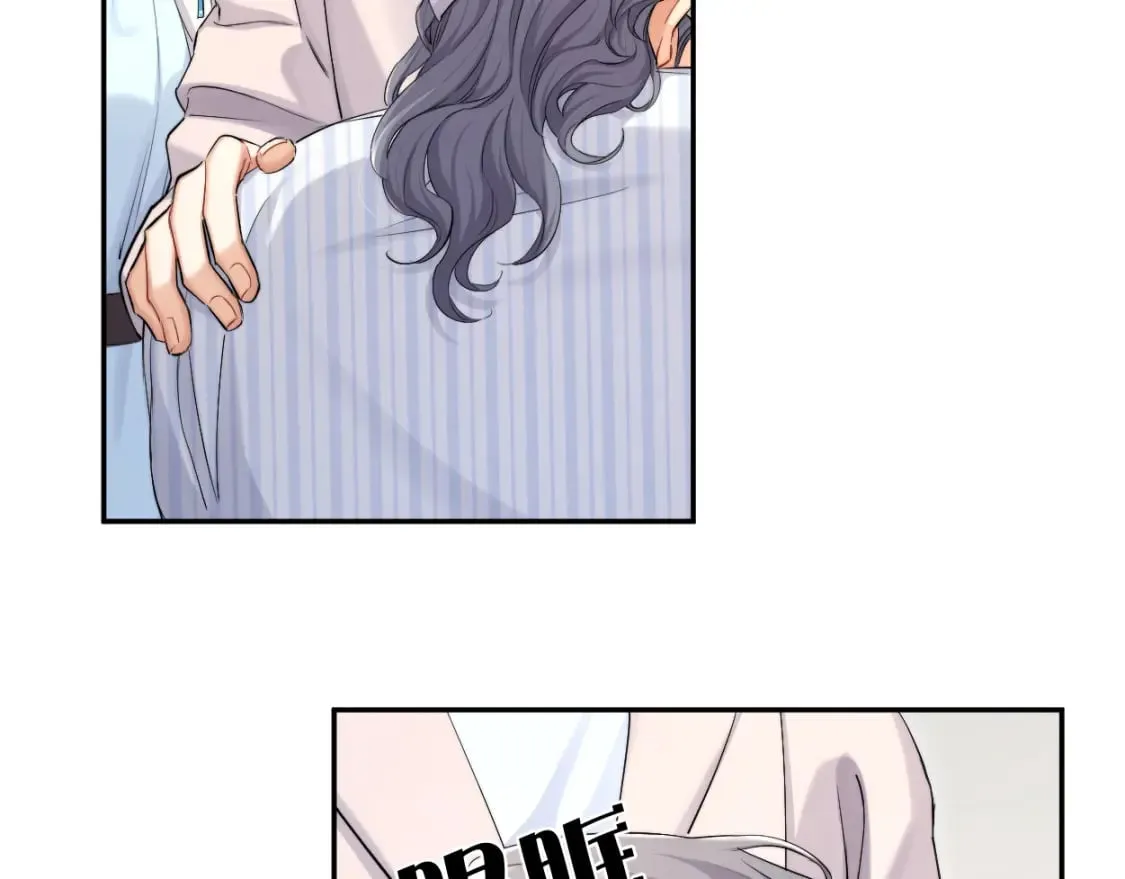 第104话 别走…… 第76页
