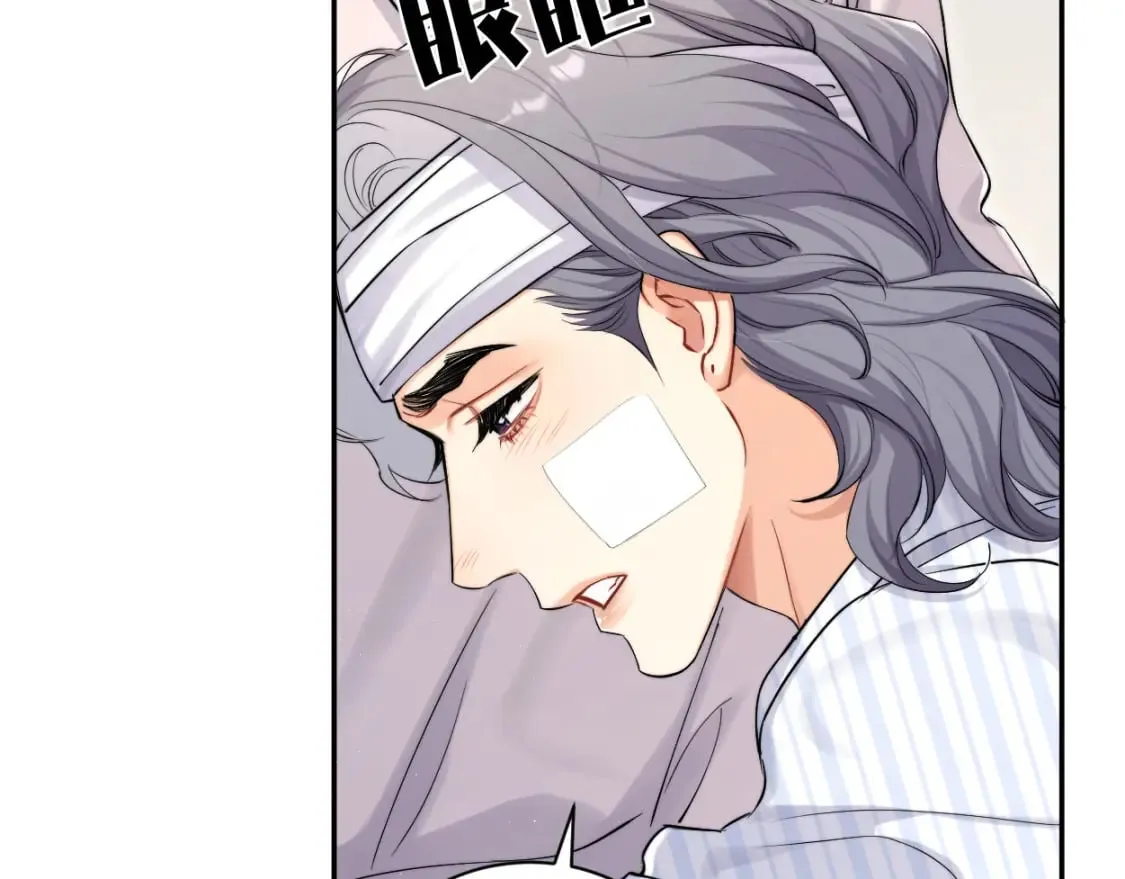 第104话 别走…… 第77页