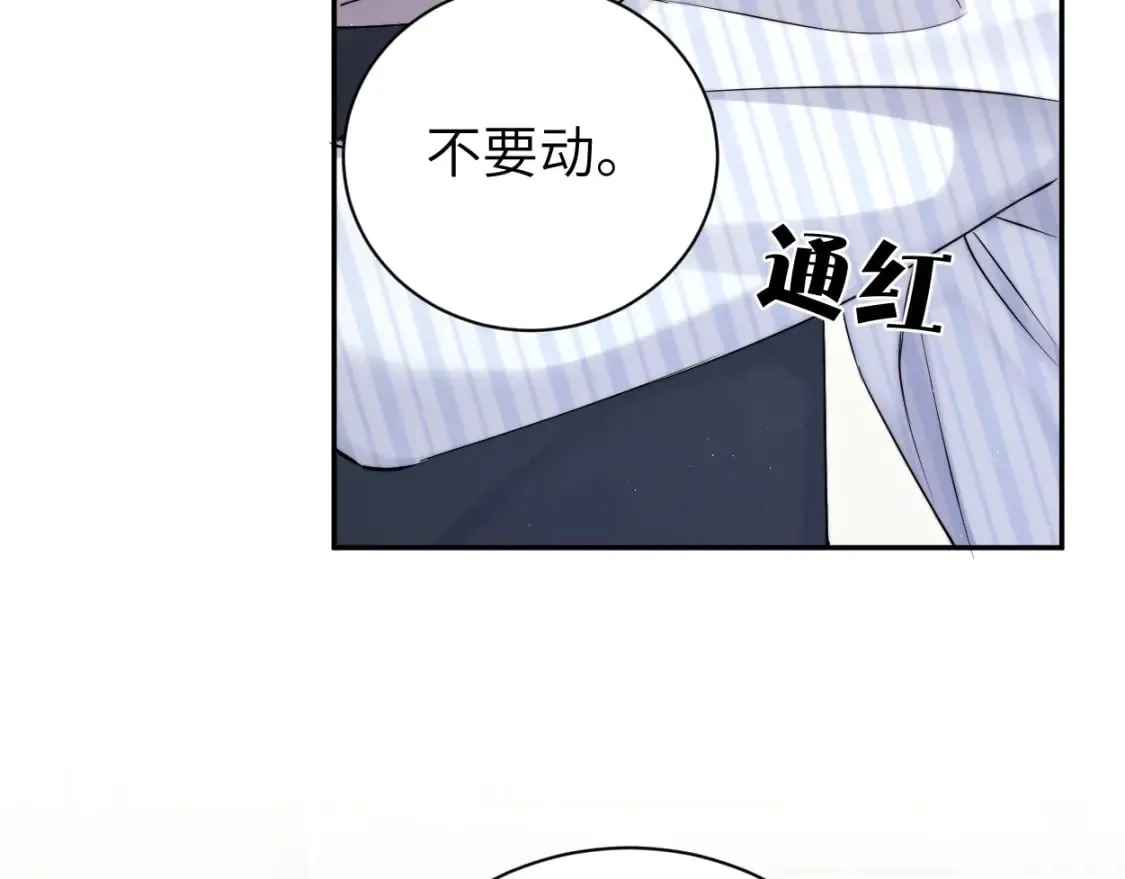 第104话 别走…… 第78页
