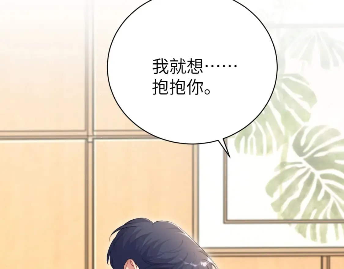 第104话 别走…… 第79页