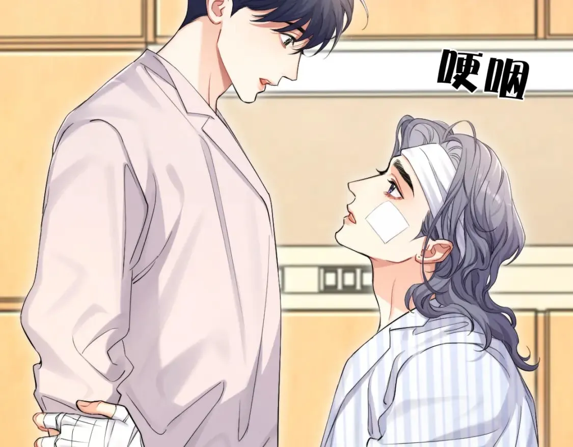 第104话 别走…… 第80页