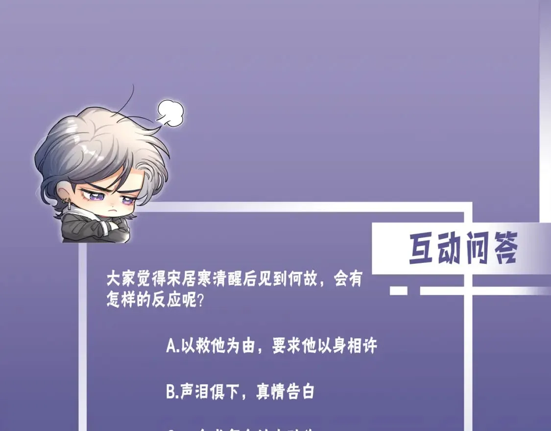 第104话 别走…… 第83页