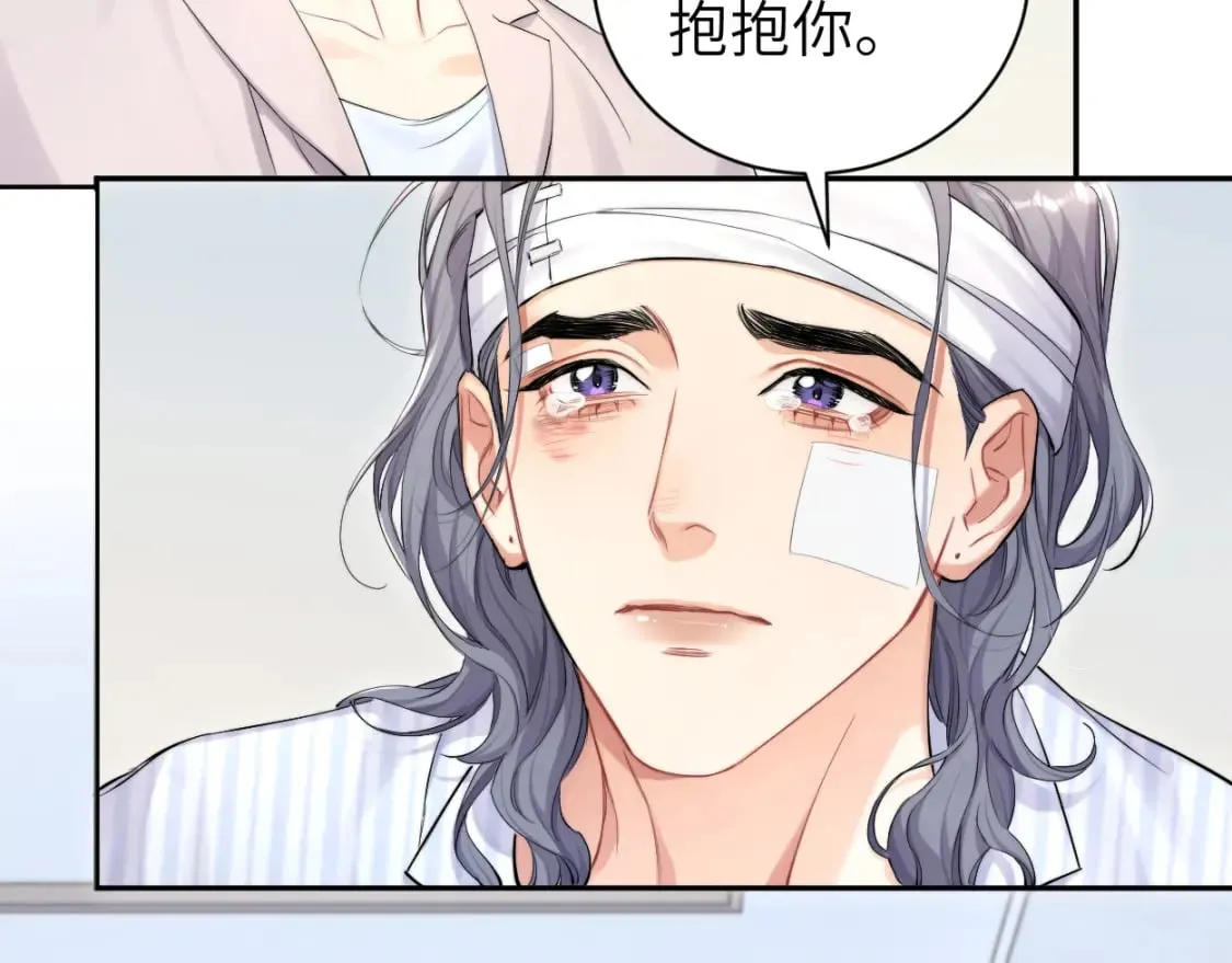 第105话 我只想让你好好的 第6页