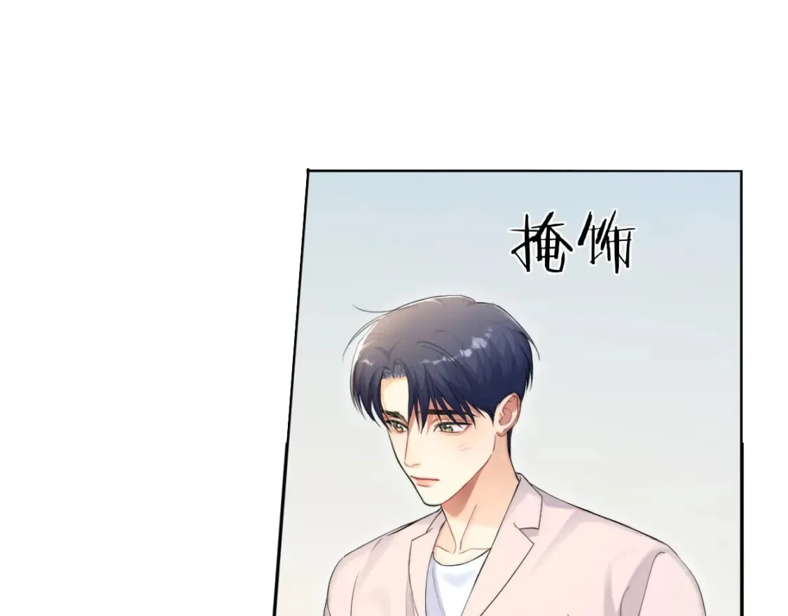第105话 我只想让你好好的 第19页