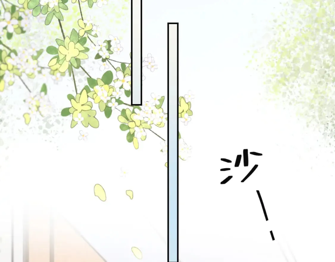 第105话 我只想让你好好的 第35页
